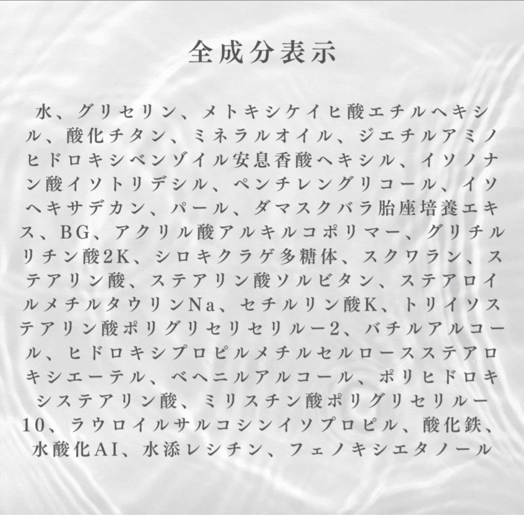 CHIECO 日焼け止め 下地 UVクリームC 3点セット