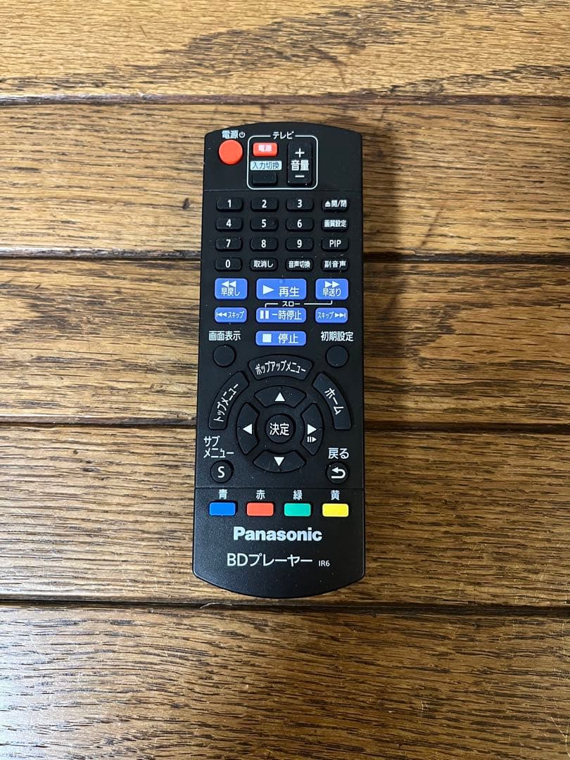 Panasonic DMP-BD90K 2025年製 [開封済み、未使用品]