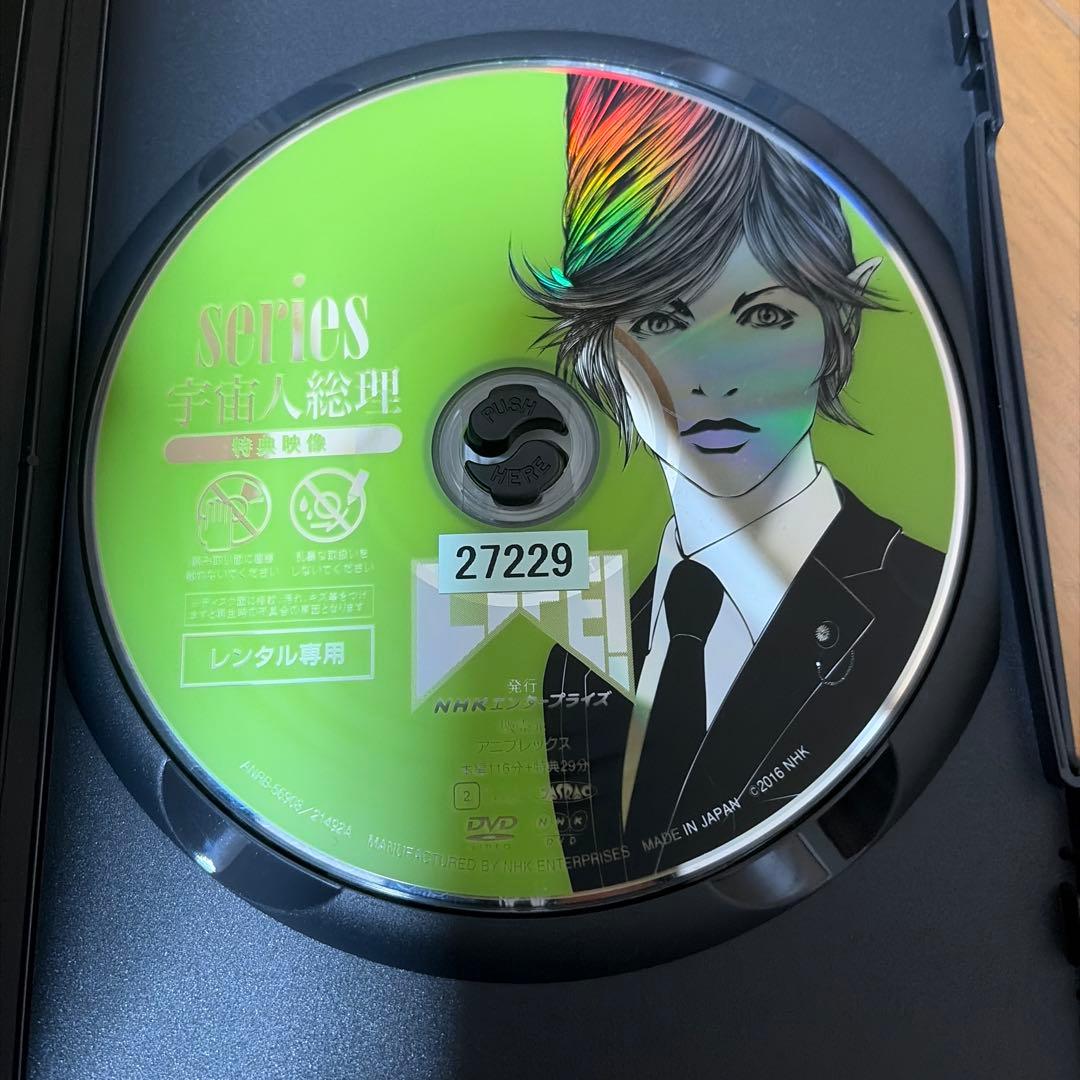 LIFE! ～人生に捧げるコント～　DVD　全巻セット　全4巻　トールケース付き