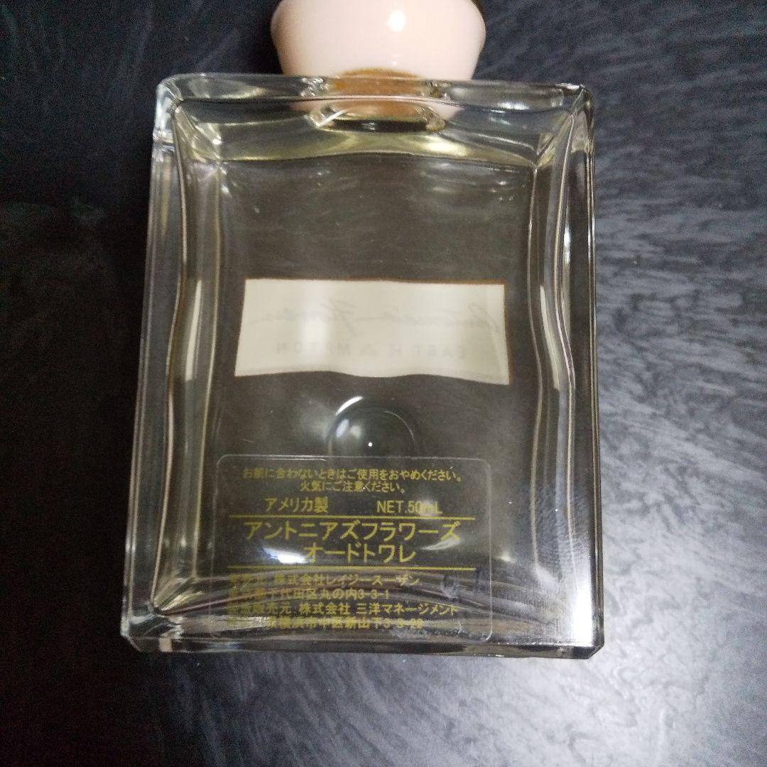 オードトワレ アントニアズ フラワーズ 50ml 残量は写真でご確認お願いします