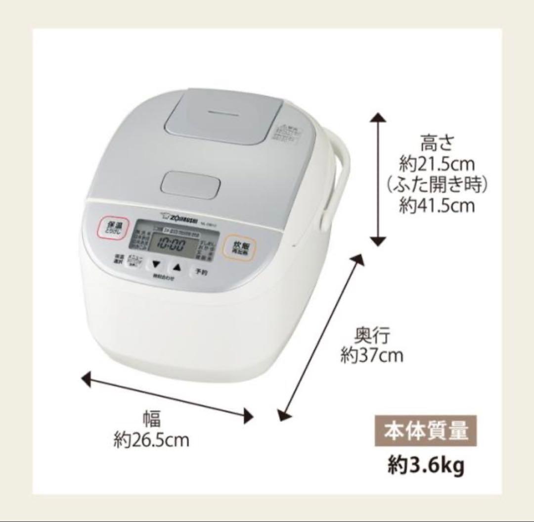 【新品未使用】象印 ZOJIRUSHI NL-DB10-WA 炊飯器 5.5合