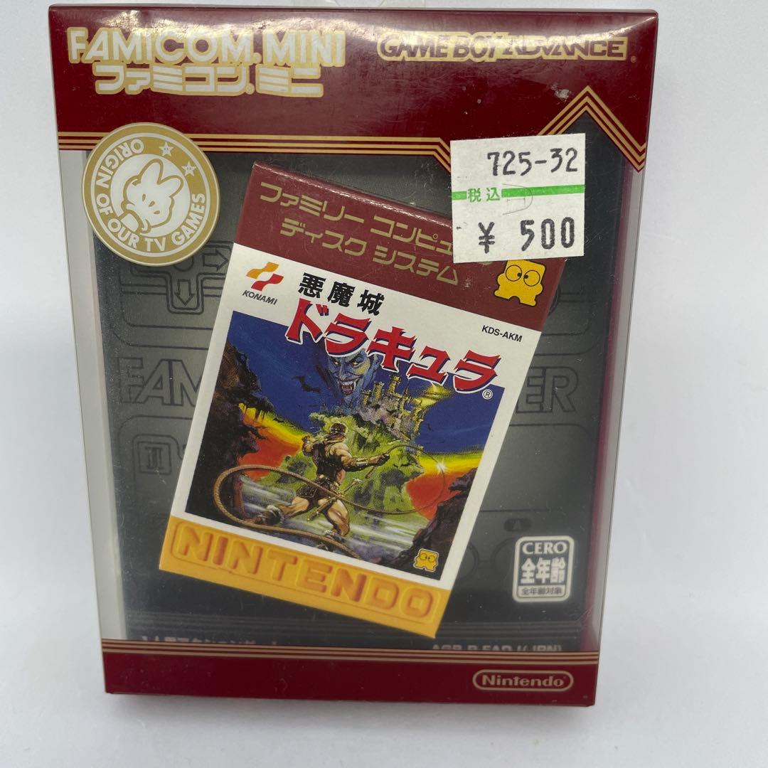 ファミコンミニ 悪魔城ドラキュラ　美品