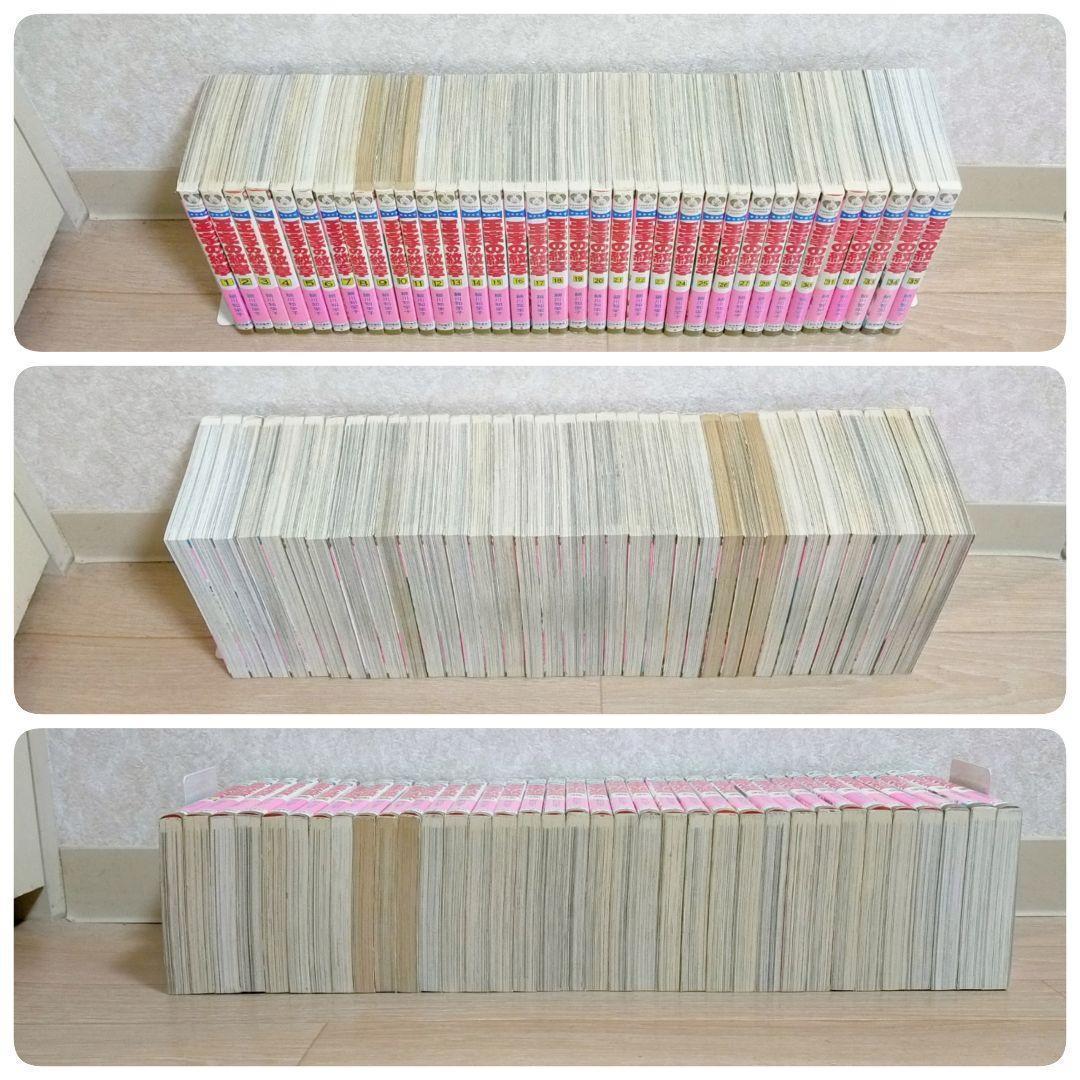 【ファンブック付】王家の紋章 1~70全巻セット 30周年 40周年【送料無料】