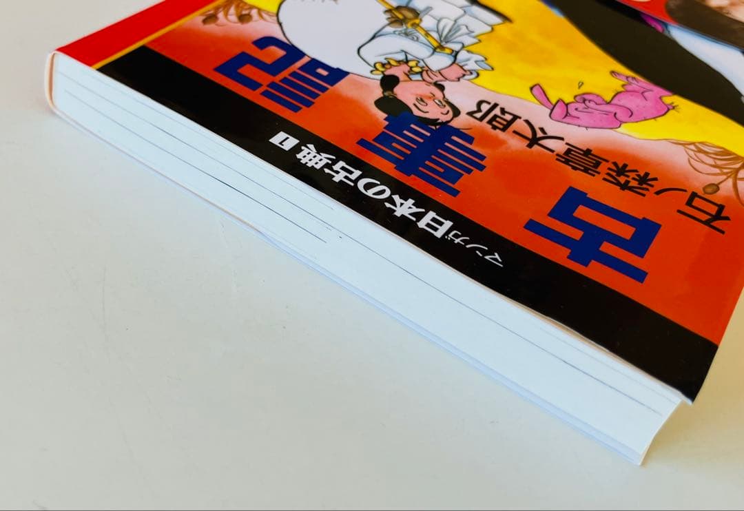 マンガ日本の古典　全32巻BOXセット　伊沢拓司 推薦　文庫