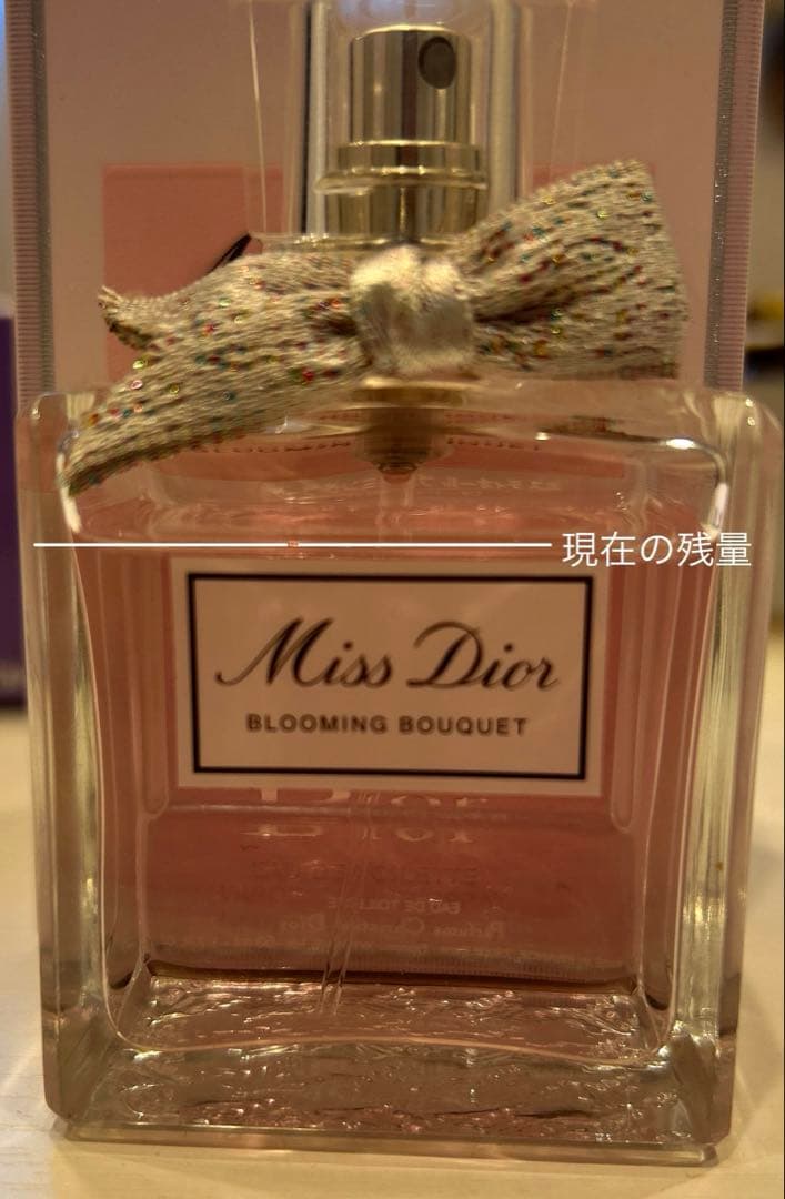 ミスディオール ブルーミングブーケ 50mL