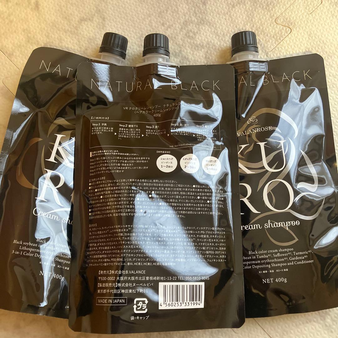 バランローズ KURO クリームシャンプー ナチュラルブラック 400g
