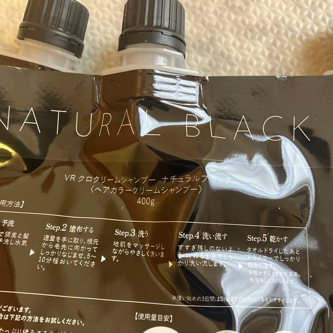 バランローズ KURO クリームシャンプー ナチュラルブラック 400g