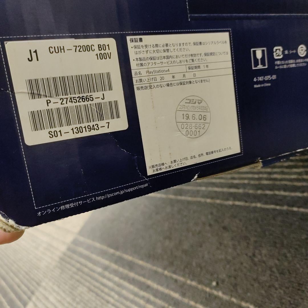 Nintendo Switch SONY PlayStation4 CUH-7200CB01