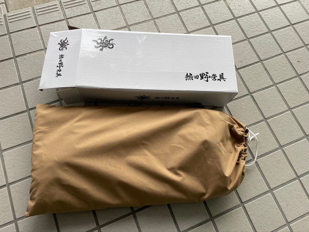 熱田野営具　サーカスTC用　シルス280TC新品