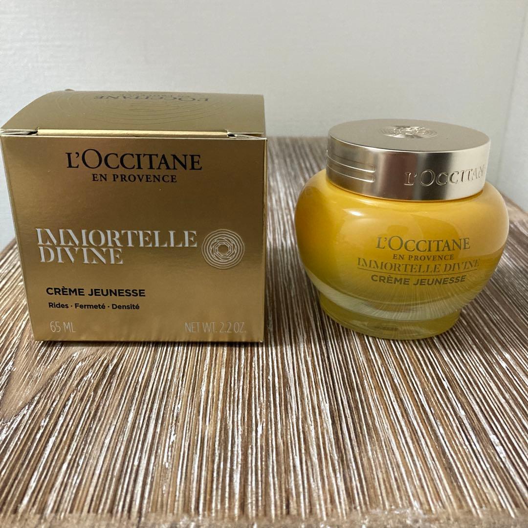 【未使用】ロクシタン イモーテルディヴァインクリーム