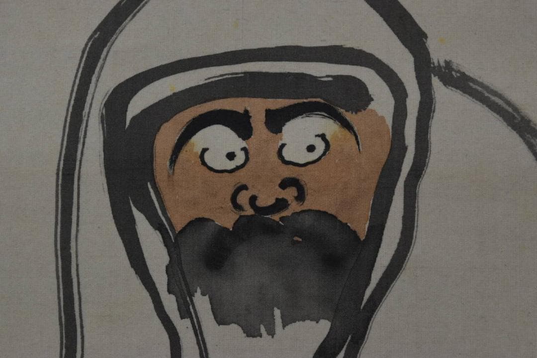 【真作】総持寺貫主/杉本道山/達磨画賛/掛軸/名家伝来/AA-241