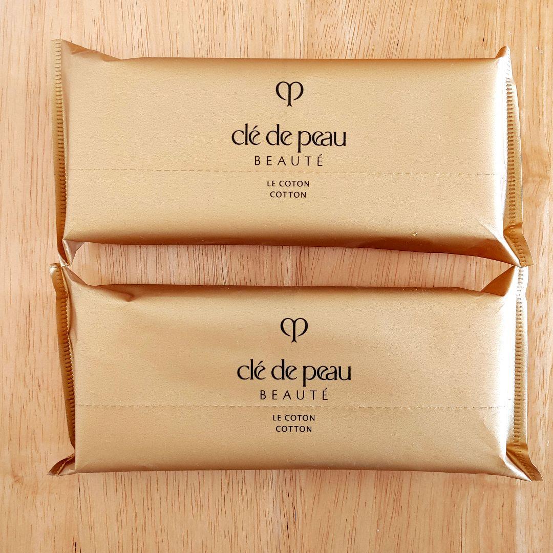 クレドポーボーテ　ル・セラムII　50ml　美容液　♪コットンオマケ付き♪