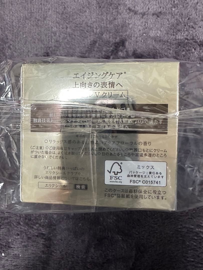 新品 エリクシール ELIXIR トータルV ファーミングクリーム 50g