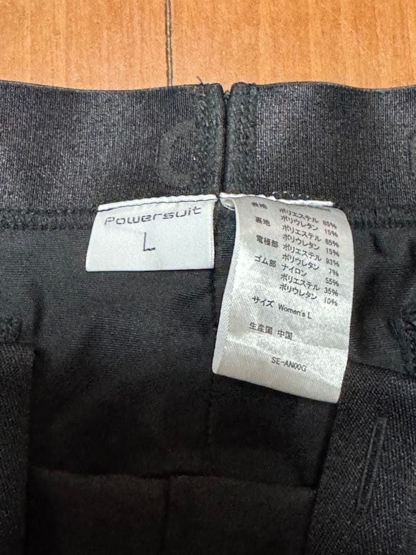 ★極美品SIXPAD パワースーツレディースLサイズ★