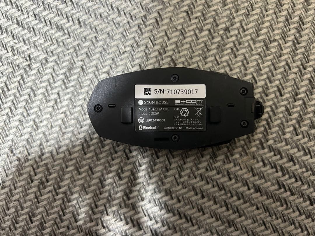 ビーコムONE 本体のみ