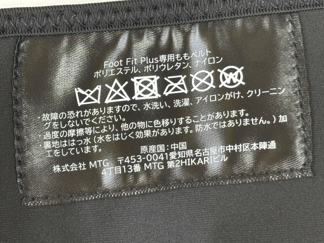 美品 SIXPAD Foot Fit Plus2 フットフィットプラス2