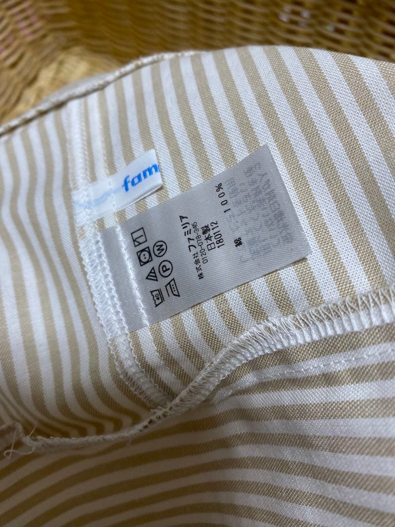 ファミリア　ラタン 収納バスケット カゴ　2個セット