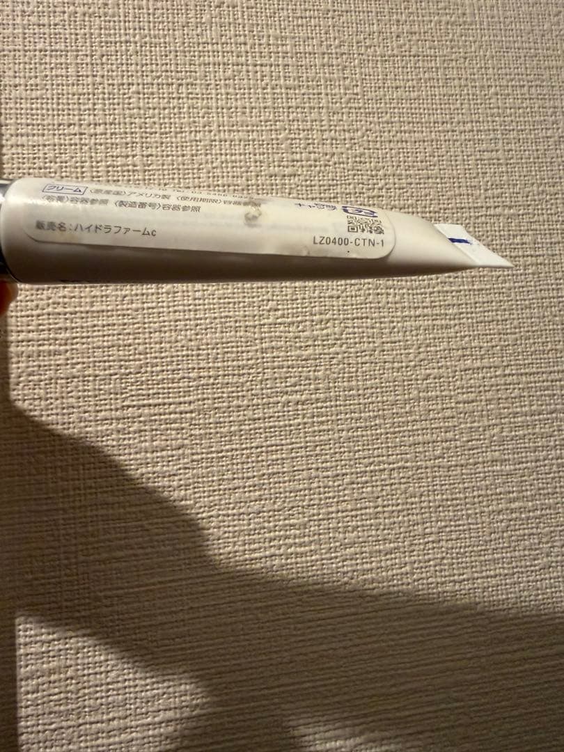 ZO SKIN HEALTH ハイドラファームZO