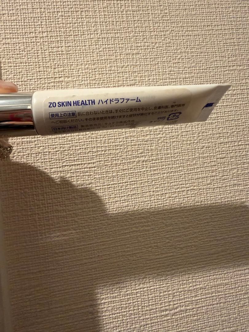 ZO SKIN HEALTH ハイドラファームZO