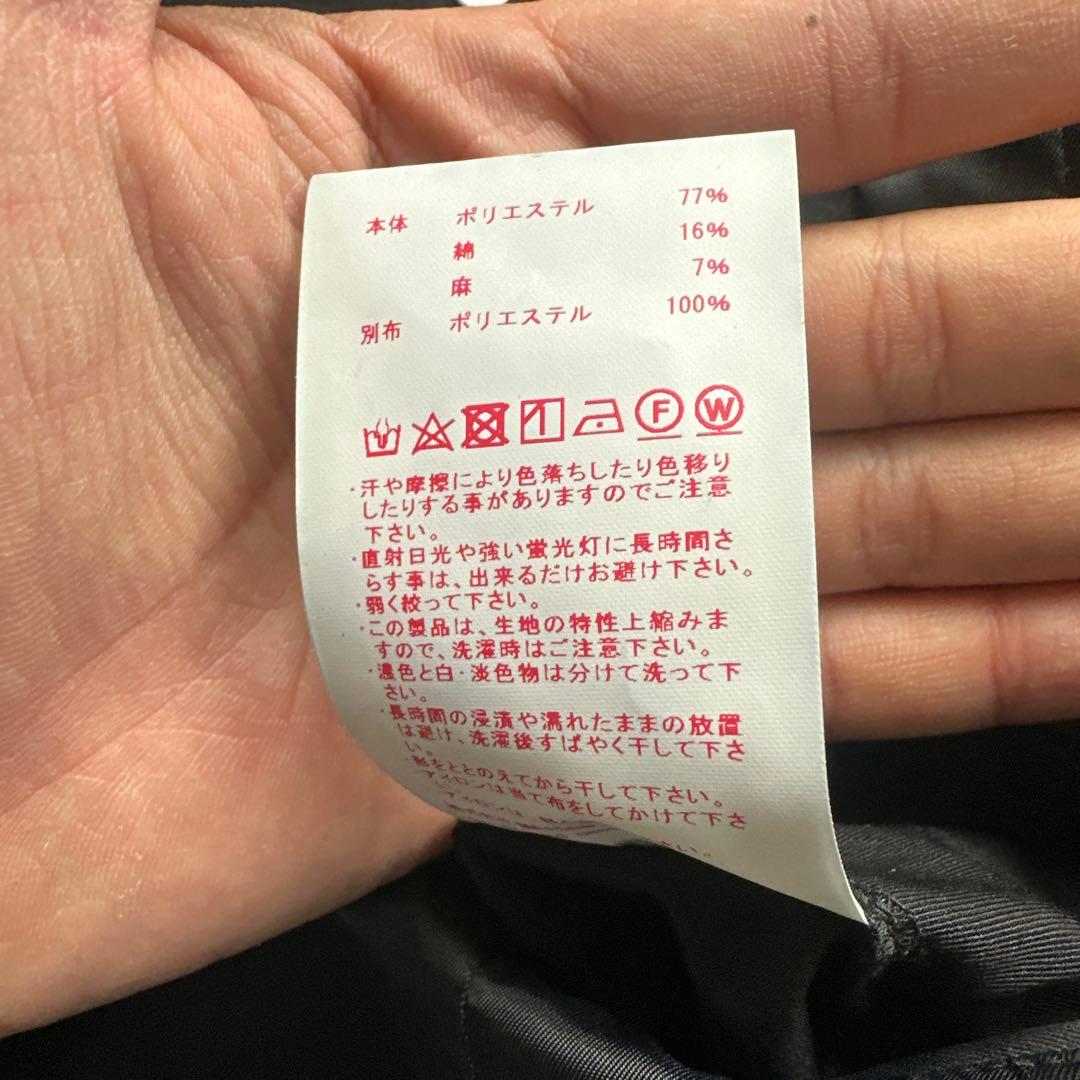 MAISON SPECIAL ジップテーラードジャケット サイズ02 黒系