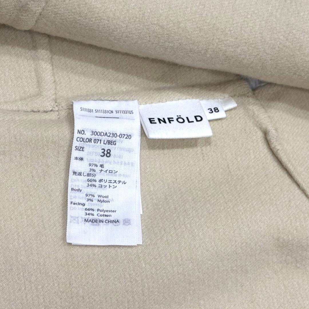 【極美品✴︎】エンフォルド パイル プルオーバーベスト ジレ ボタン ノースリーブ