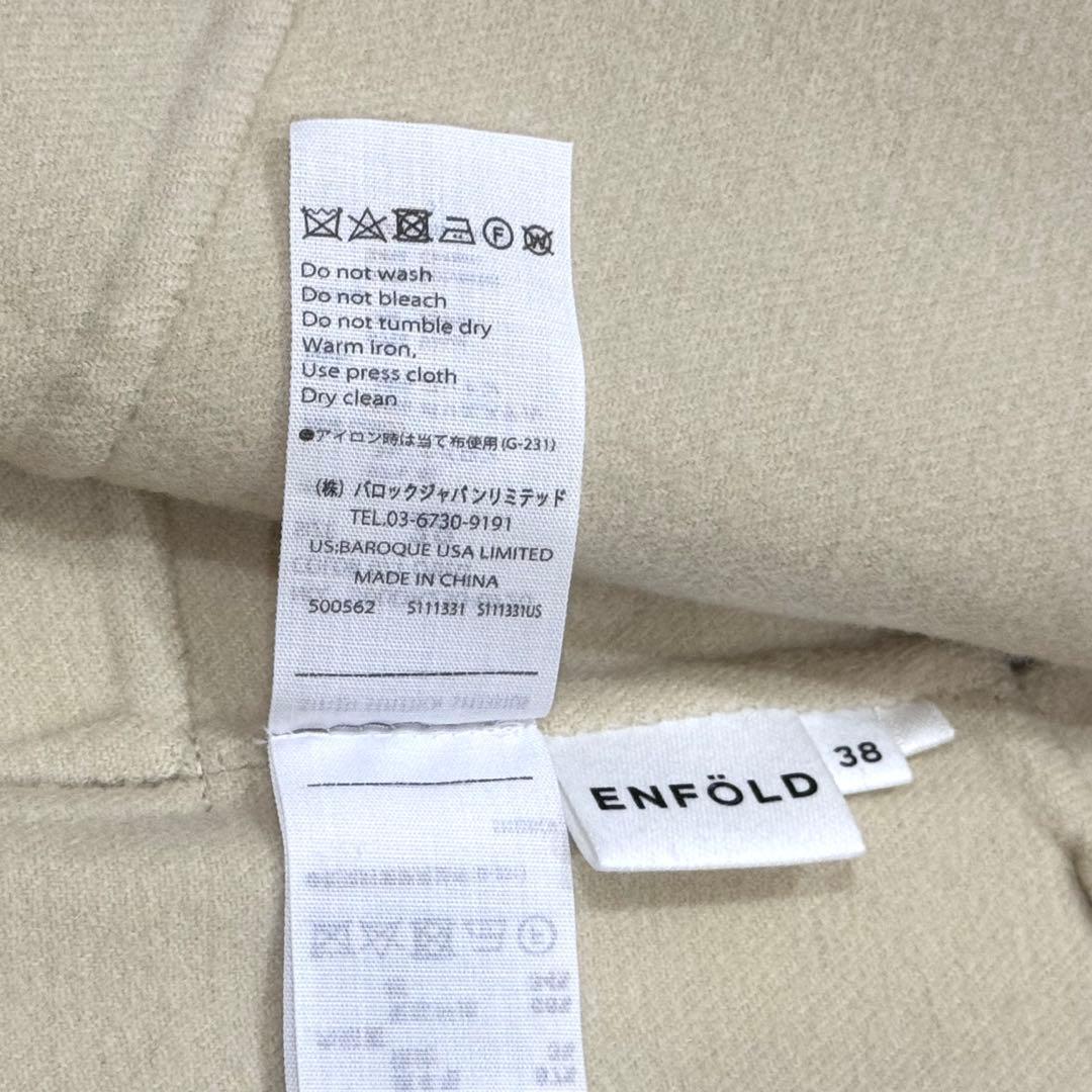 【極美品✴︎】エンフォルド パイル プルオーバーベスト ジレ ボタン ノースリーブ