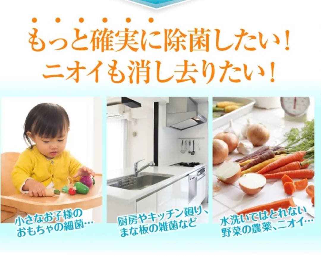 オゾンバスター 高濃度オゾン水生成器