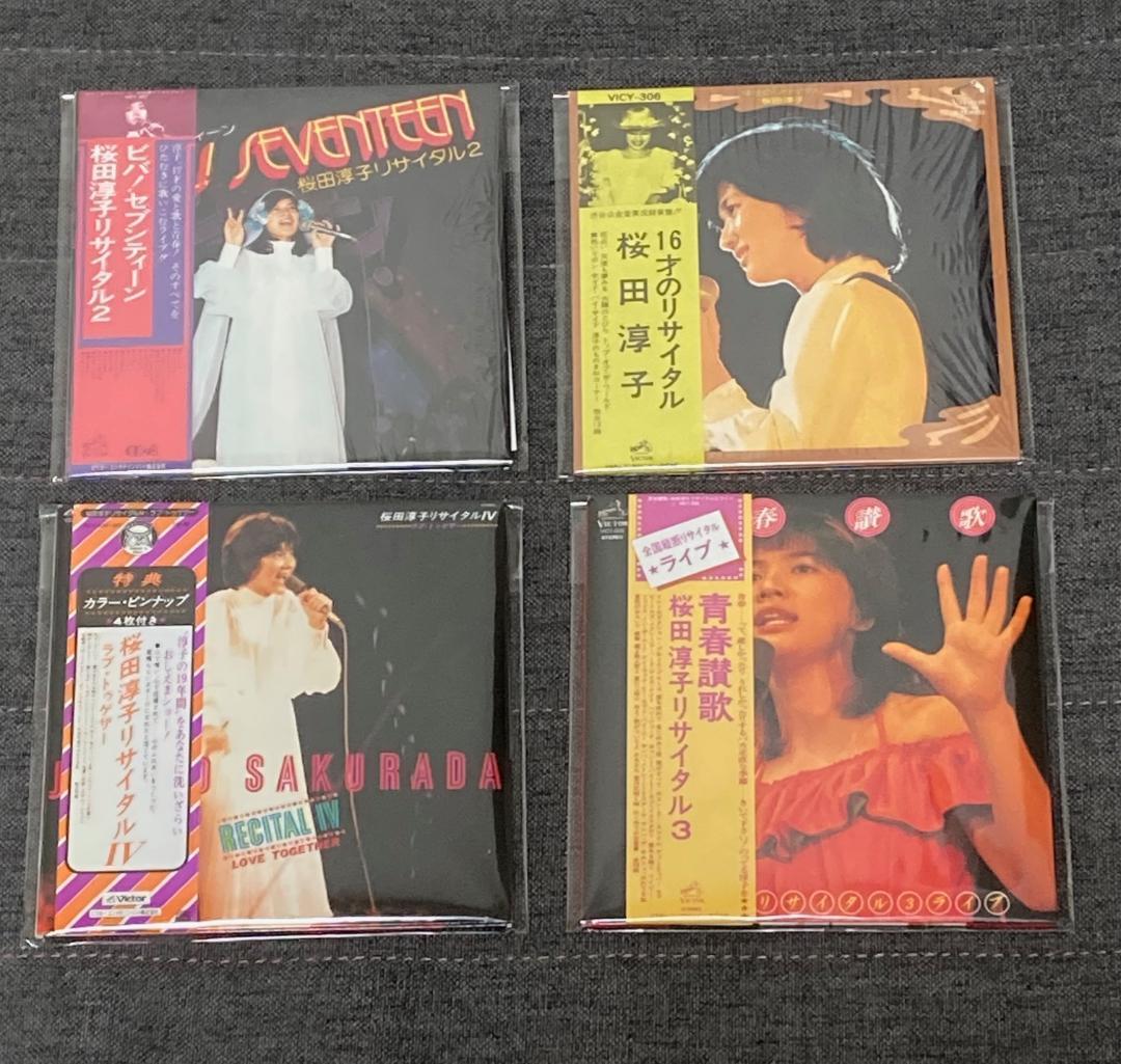 桜田淳子 / スーパーライブ・コレクション/9CD+1DVD/完全生産限定盤