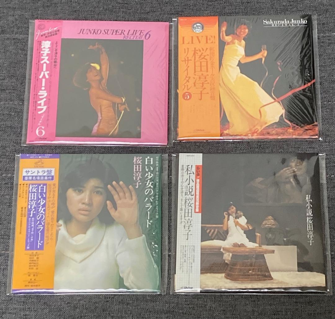 桜田淳子 / スーパーライブ・コレクション/9CD+1DVD/完全生産限定盤