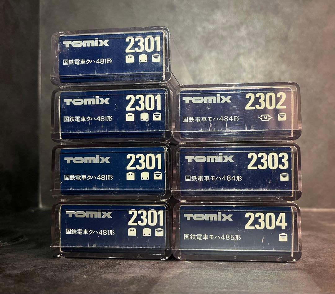 TOMIX Nゲージ 国鉄電車クハ481形•モハ484形・モハ485形7両セット