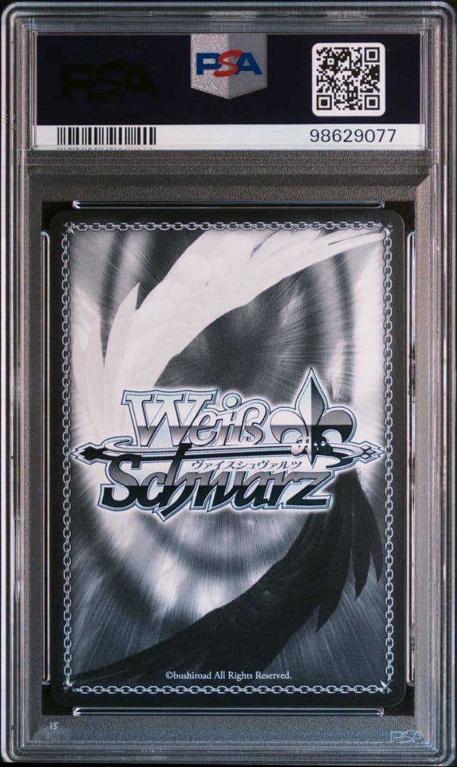 【ガルパ】不思議だから大好き 氷川日菜 psa10