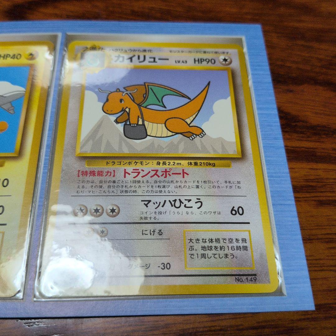 D*l様 ポケモンカード ANA スペシャルバージョン⑤