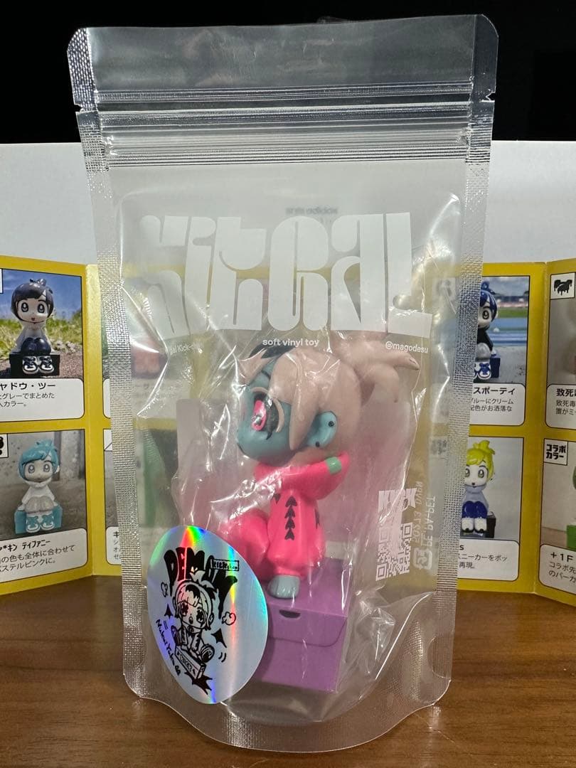 Sit Gal KICKちゃん デーモンカラー 抽選品