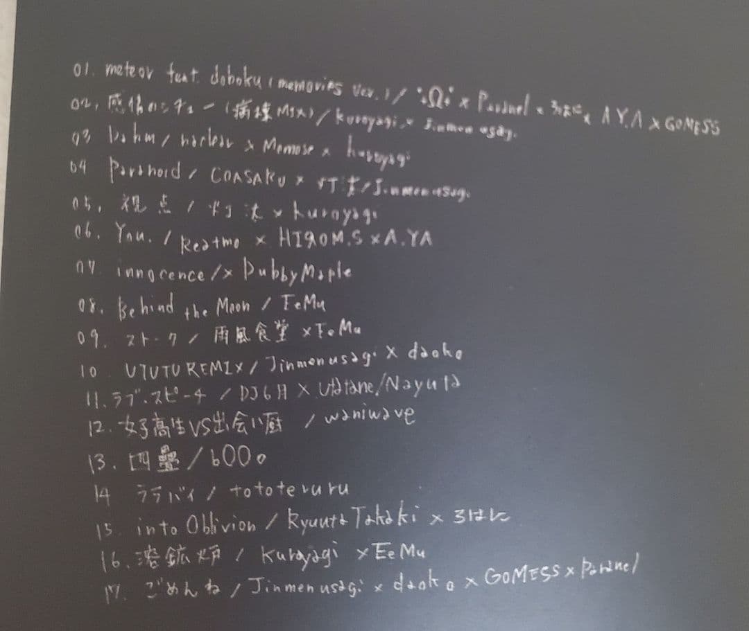 DAOKO　CDまとめセット　DVD有　レア　BLUE、打上花火、米津　ダヲコ