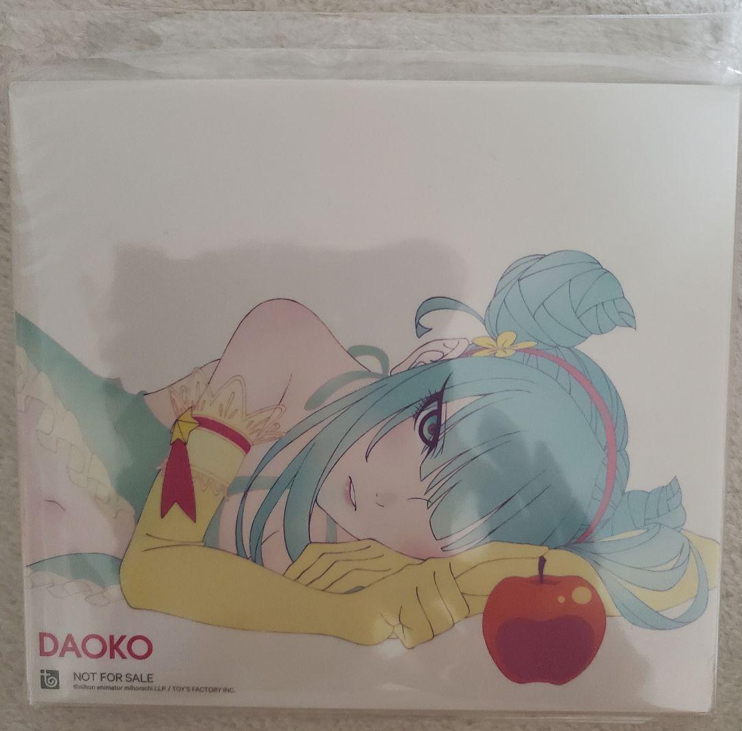 DAOKO　CDまとめセット　DVD有　レア　BLUE、打上花火、米津　ダヲコ