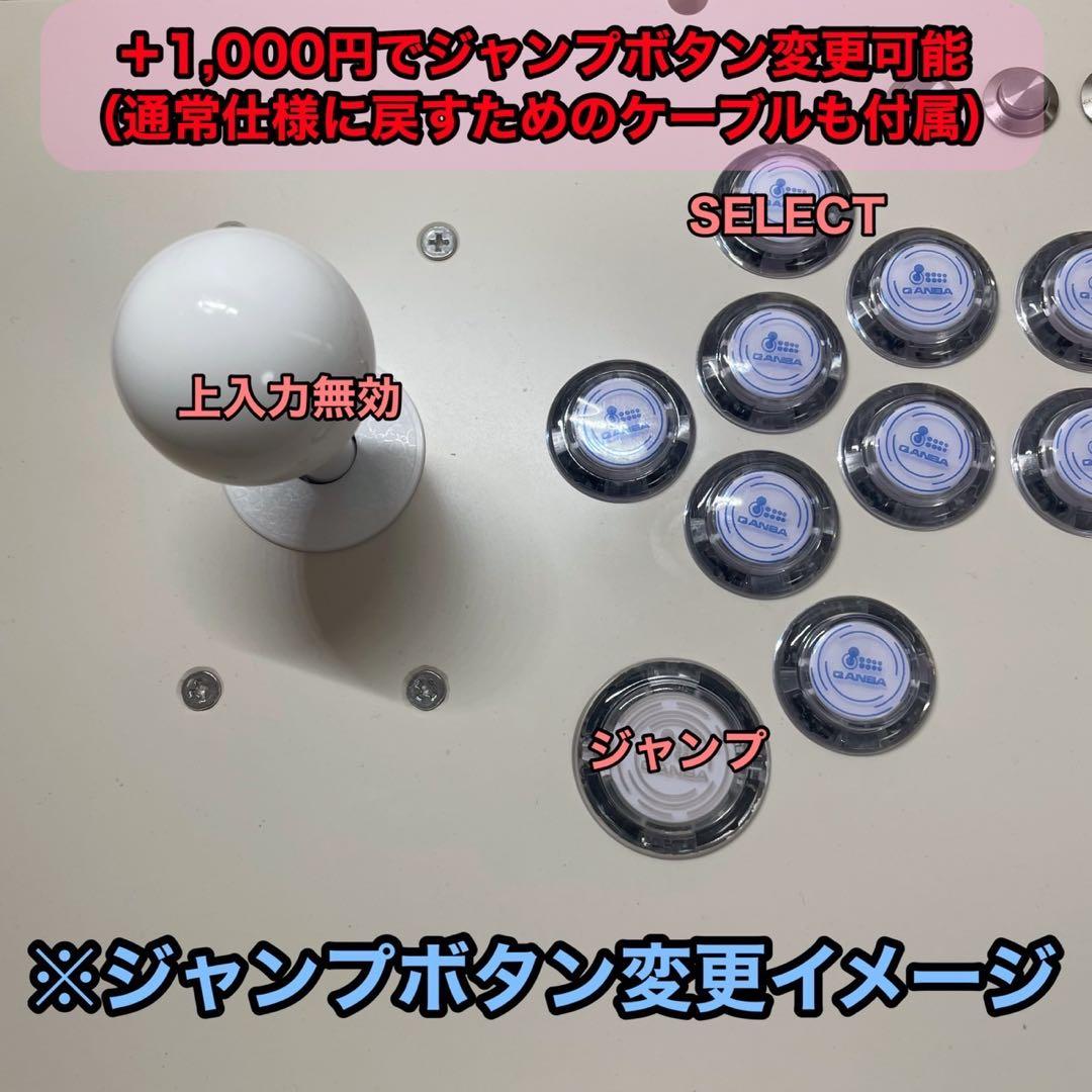 【CPC-LSF】アーケードコントローラー　アケコン 24mm 30mm 増設