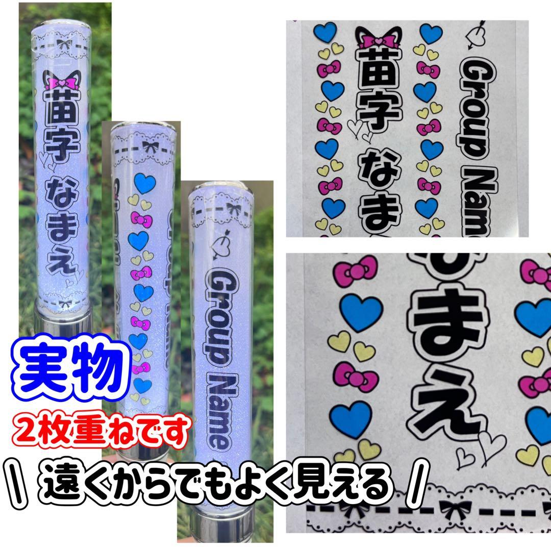 キンブレシート　オーダー　ちゃん