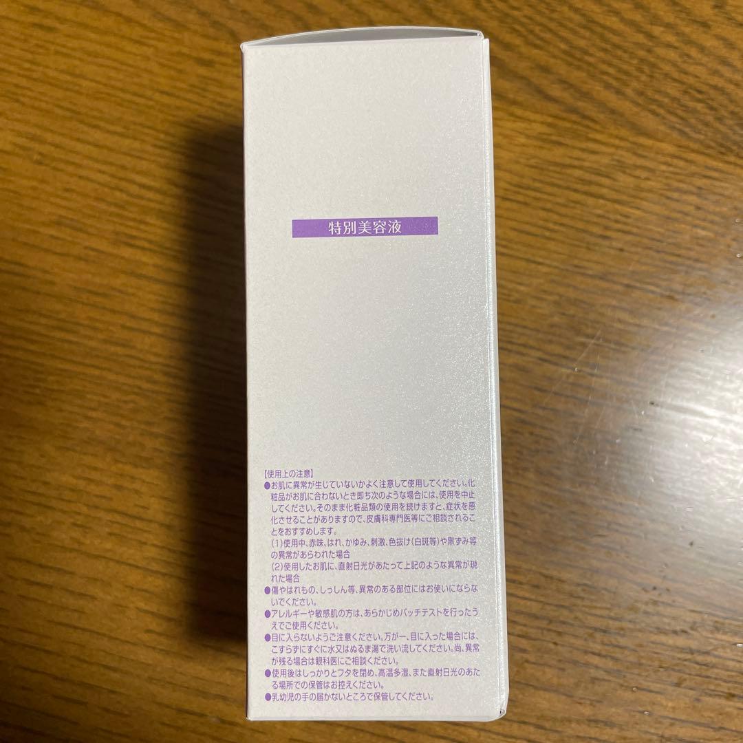 LURIBIO Rice Power 特別美容液