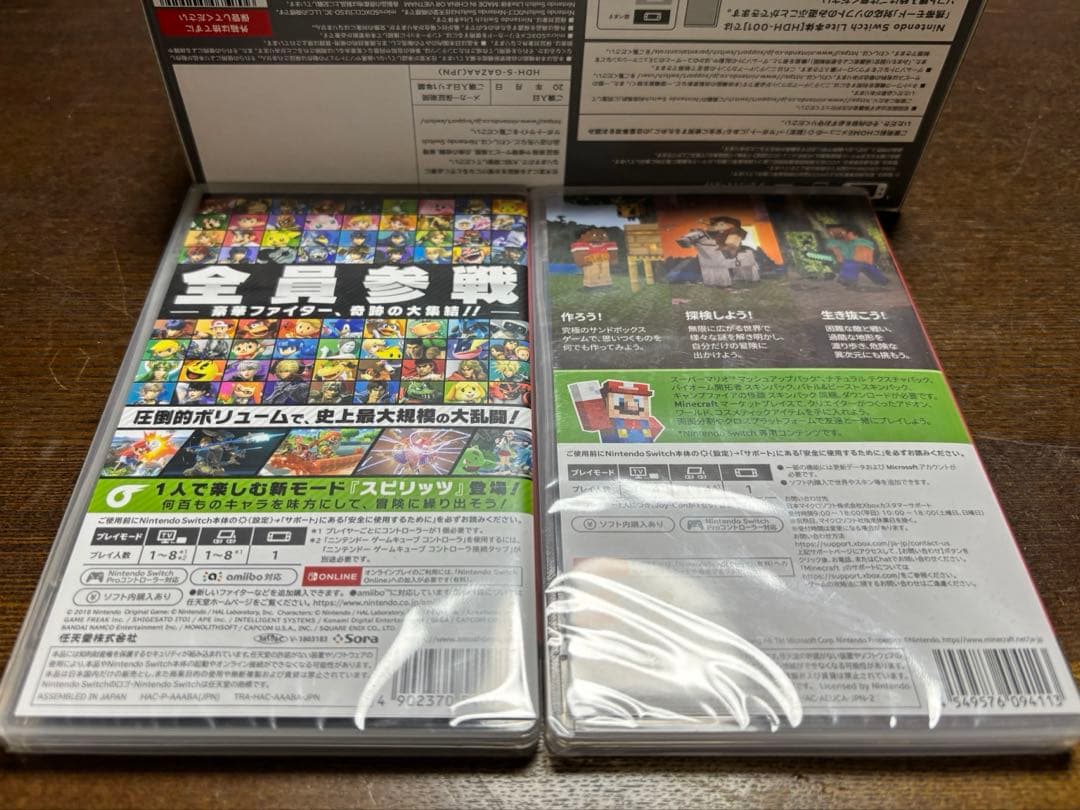 Switch ソフト まとめ売り スマブラ マイクラ