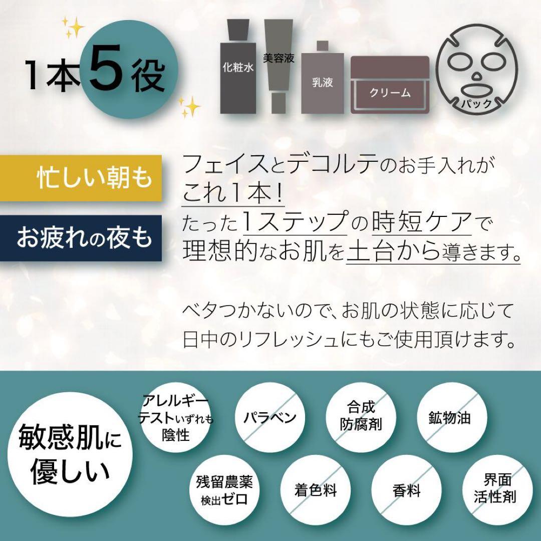 10%off EXOTURAN（エクソトゥラン）オールインワンジェル100ml