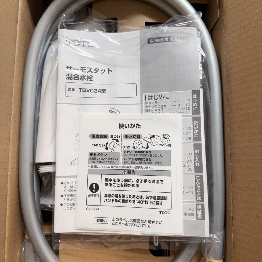 TOTO 浴室用壁付サーモスタット混合水栓 170mm コンフォートウェーブ