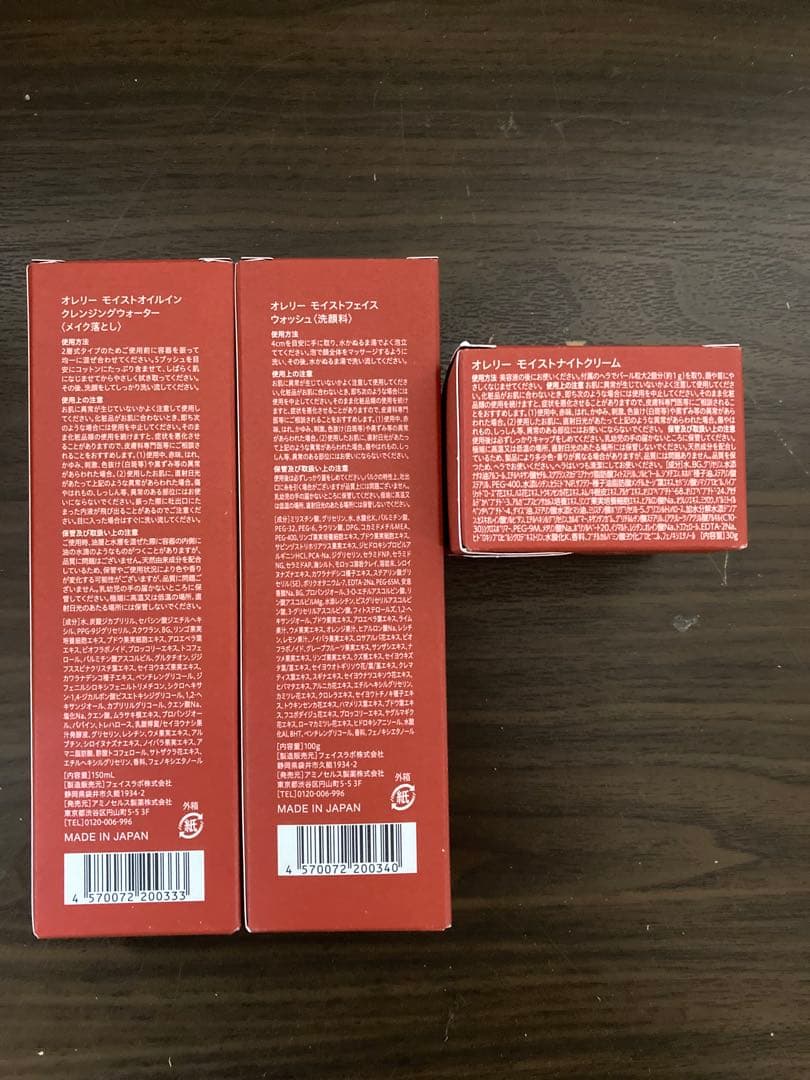 オレリー モイストオイルインクレンジングウォーター　フェイスウォッシュ　クリーム