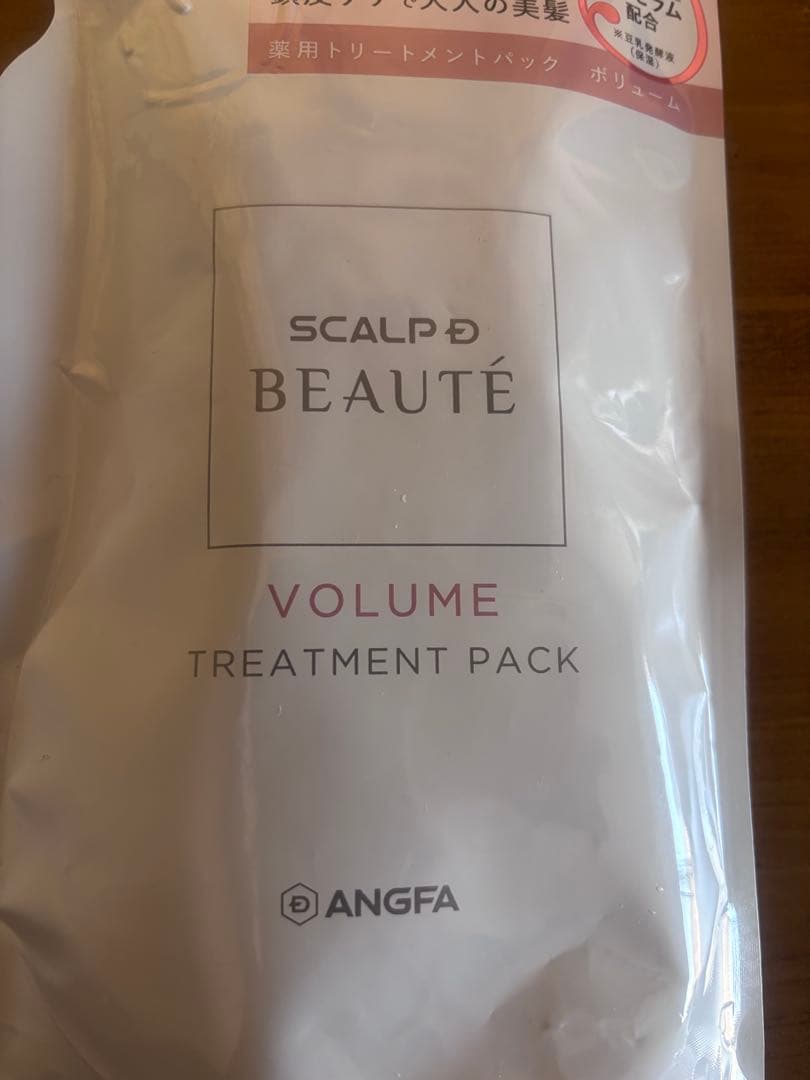 アンファー　スカルプd ボーテ　ボリューム　4袋