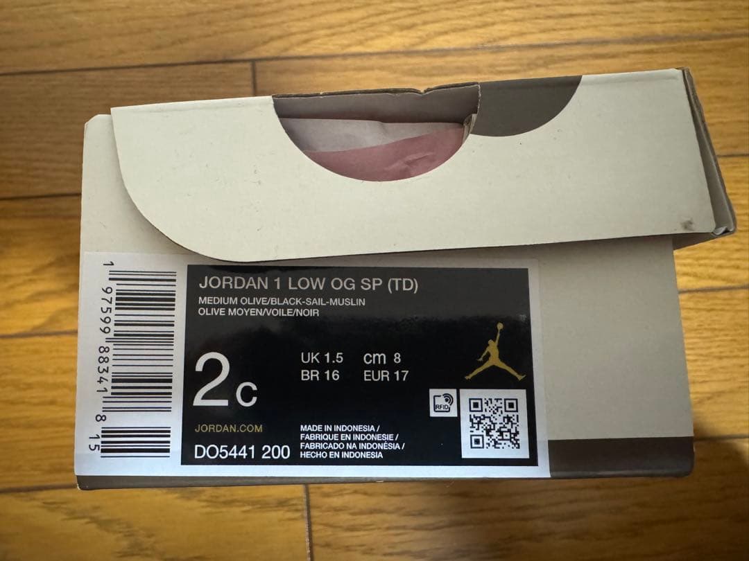 Travis Scott × Air Jordan 1 Low OG SP TD