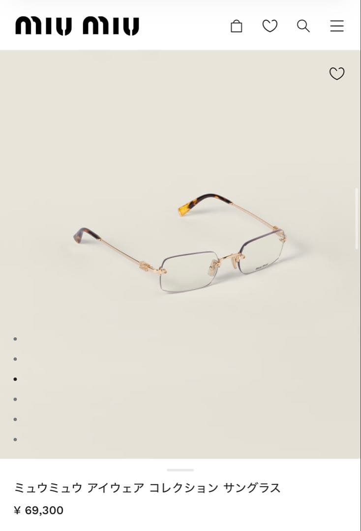 ミュウミュウ アイウエア 25AW