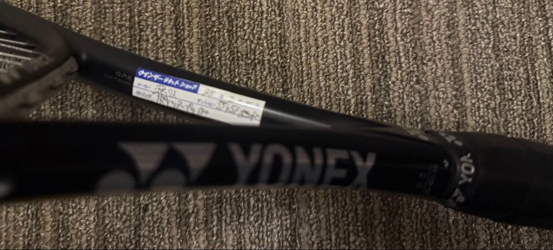【2本セット】YONEX EZONE 98 アクアナイトブラック （G3）