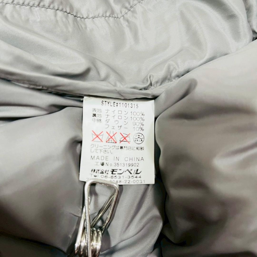 モンベル　ライトアルパインダウンパーカM　ダークグリーン　スタッフバッグなし廃盤