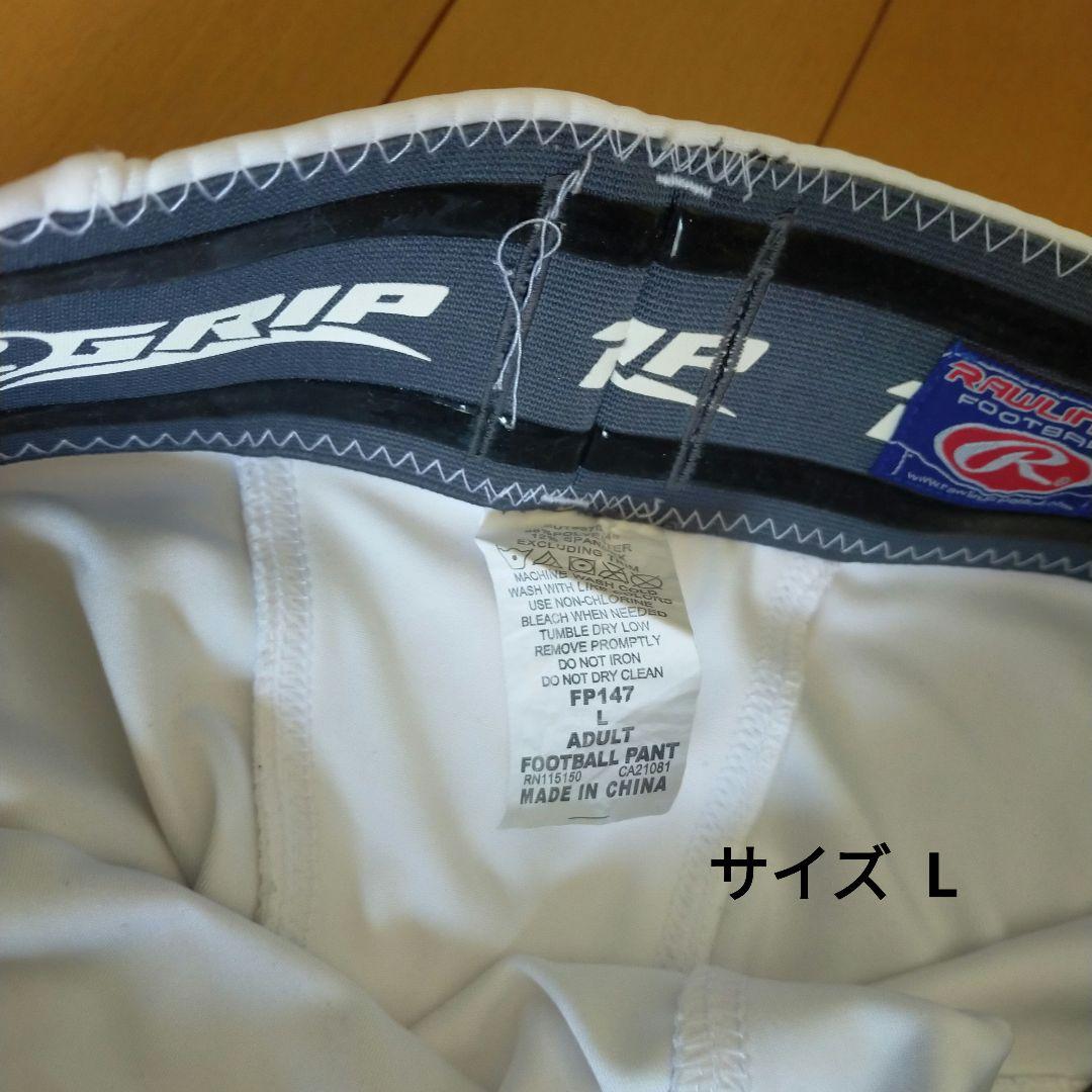 アメフト　防具　一式