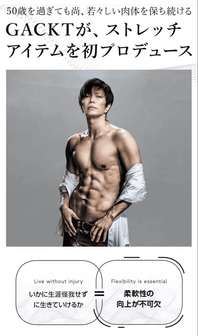 EXTRA RELEASE エクササイズマッサージ器具