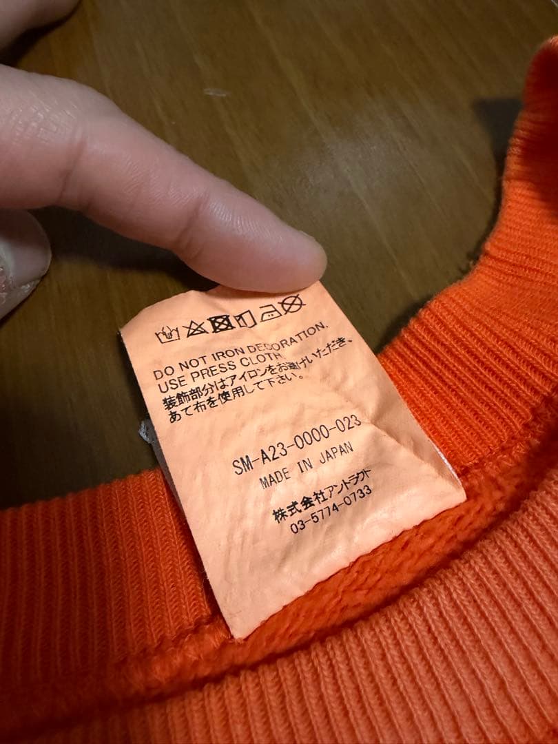 SAINT セントマイケル23AW スヌーピー スウェット